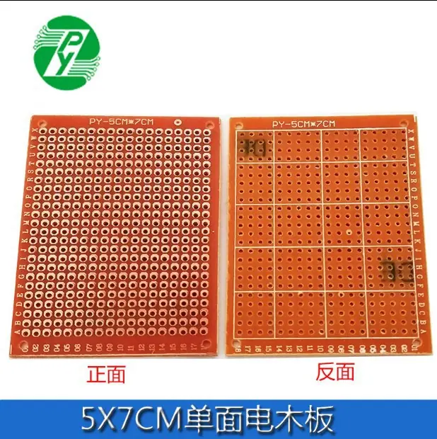 5x7电木02