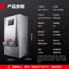 Hervidor de Agua Eléctrico Demax Automático con Temporizador de Acero Inoxidable para Uso Comercial, Dispensador de Agua Caliente y Fría de Doble Propósito con Purificación Integrada