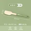 Espátula de Silicona Integrada Grande y Pequeña Personalizada Ome Rascador para Pastel de Crema Cuchillo Mezclador de Chocolate Herramienta para Hornear