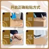 Cinta transparente al por mayor para sellar cajas, rollos grandes en una caja, 5 cm de ancho, hecha a medida para empaque exprés, 6 cm