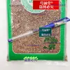 Ingrediente Herbal Semilla de Rábano 500G/250G, Té de Semilla de Rábano, Semillas de Rábano Cocidas, Polvo de Semilla de Rábano, Semillas de Rábano Crudas