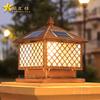 Lámpara de Jardín Solar para Pilar de Puerta Exterior Valla Villa Rural Pilar de Puerta Pared de Patio Columna Impermeable para Exteriores