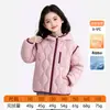 Tutu Elefantito Ropa Infantil Chaqueta para Niñas 2026 Invierno Nuevo Estilo Chaqueta Ligera Cortavientos para Niños 90 Plumón de Pato Blanco