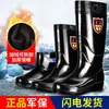 Botas de Lluvia para Hombre Protección Laboral Caña Alta Más Terciopelo Impermeables Antideslizantes Engrosadas Resistentes a Ácidos y Álcalis Zapatos de Agua de Invierno Botas de Goma de Cocina