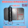 Adecuado para piezas de vehículos de servicio pesado furgoneta caja de carga puerta trasera panel lateral bisagras de hierro para soldar juego completo piezas de remolque engrosadas