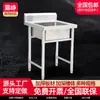 Fabricantes de Shandong suministran fregadero de acero inoxidable para dormitorio de jardín de infantes, comedor, de un solo y doble seno, fregadero de acero inoxidable 201