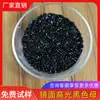 Madre negra aceitosa/Madre negra espejo ABS/Madre negra brillante // Madre negra PC/Madre de color PMMA