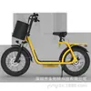 Comercio Exterior Más Vendido Scooter Eléctrico de Neumático Ancho de 20 Pulgadas para Viajes Diarios con Batería de Litio Bicicleta Eléctrica Plegable