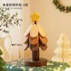 Muñeco de Nieve Árbol de Navidad Esterilla Aislante Mesa de Comedor Adornos de Gama Alta Creativo Madera Maciza Esterilla Antiescaldado Plegable Posavasos Esterilla para Tazón