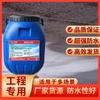 Revestimiento impermeable Factory Bridge fyt puente de carretera impermeable tablero de puente impermeable FYT-2 túnel de autopista especial impermeable