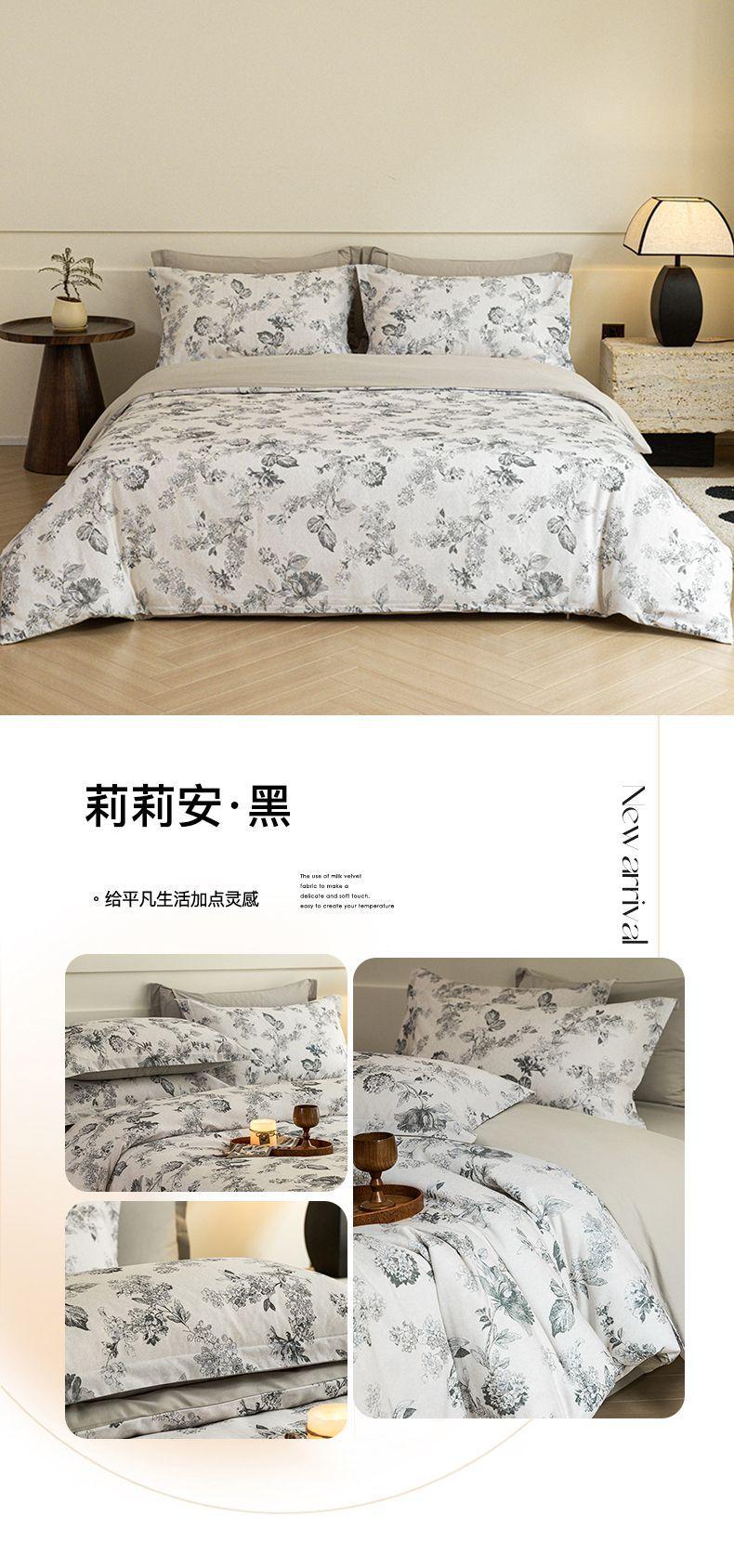 找家纺所有-莉莉安·黑790.jpg