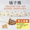 Almohada Herbal de Patrimonio Cultural Inmaterial para Niños con Hiperactividad y Dificultad para Concentrarse, que Contiene Gastrodia Elata y Polygala Multiflora