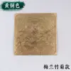 Pieza Decorativa Tallada en Latón Chino Ruyi Nube Fondo de Mural Pared de Entrada Vestíbulo Decoración de Pared de Fondo Entrada Pegatina de Cobre