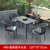 Mesas e cadeiras de exterior, cadeiras de vime à prova d'água e de sol para pátio, mesas e cadeiras de exterior para terraço de jardim de villa, conjunto para uso doméstico