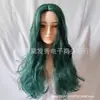 Descendientes 2 Peluca de Cosplay Disfraz de Niña para Halloween Pelo Rizado Morado Verde Mediano Largo Cabello Largo