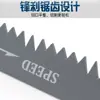 S1531L Material de Aço Carbono Cinza, Comprimento Total 23cm, Comprimento do Dente 20.5cm, Lâmina de Serra Recíproca, Lâmina de Serra para Metal, Lâmina de Serra Sabre