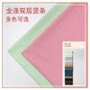 Tejido de poliéster de doble capa con rayas verticales, tejido liso con capas de aire, tejido resistente al color, ropa infantil nueva de primavera y otoño, pantalones de tela