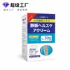 Fábrica de Origen Crema para la Salud Venosa para el Cuidado de las Piernas, Alivia el Dolor y las Venas Saltadas en las Piernas, Trata las Venas Varicosas, Venta al por Mayor