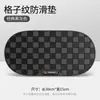 Adequado para Mitsubishi Outlander Pajero Jinchang Jinxuan como Tapete Antiderrapante Artuoke Yige Tapete de Armazenamento para Painel