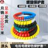 Color bobina espiral color tubo resistente a altas temperaturas tubo de protección manguito de protección espiral antiestático