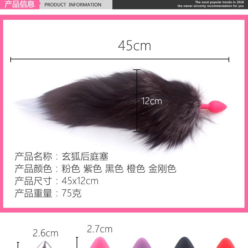 玄狐尾巴_02.jpg