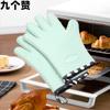 Manoplas Guantes para Horno, Guantes de Cocina, Guantes Aislantes Gruesos para Horno, Guantes de Silicona Resistentes a Altas Temperaturas para Hornear, Horno de Microondas