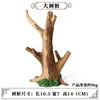 Granja de Animales de Corral Simulada Ranch Granja Muñeca Señora Carrito Set de Adornos Decoración de Mesa de Arena Accesorios Cognición Infantil