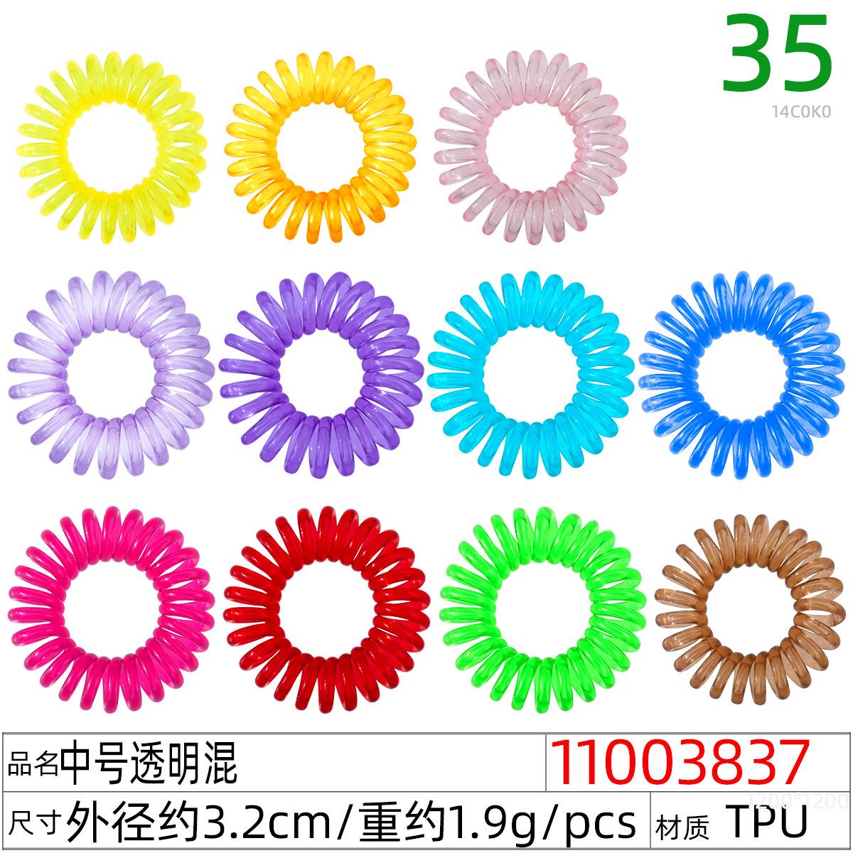 11003837#中号透明混