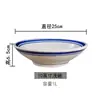 Cuenco Pequeño de Cerámica Rústica Antiguo para Uso Comercial en Restaurantes de Hot Pot, Cuenco Pequeño para Ingredientes, Cuenco para Platos, Cuenco Plano con Borde Azul de Doble Línea, Cuenco de Arroz de Cerámica