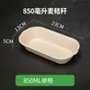 Cajas de almuerzo desechables biodegradables de pulpa de papel ecológicas para llevar, cajas bento para comida ligera, cajas de sushi, venta al por mayor para uso comercial