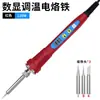 Soldador de Temperatura Ajustable Digital Hb380 80W100W120W Soldador Doméstico Soldador de Temperatura Constante Bolígrafo de Soldadura Bolígrafo de Soldadura Eléctrico Herramienta de Soldadura