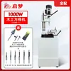 Máquina de Mortajar de 1000w Máquina de Mortajar Máquina para Abrir Agujeros Máquina para Ranurar Máquina Perforadora de Agujeros Cuadrados para Carpintería Taladro de Banco Máquina Pequeña para Mortajas Cuadradas