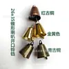 Sino de Metal em Forma de Cone, Sino Aberto, Sino de Noé, Sino Antigo, Sino de Cobre com Acabamento Escovado em Bronze Antigo Verde, Arte em Ferro