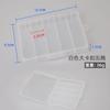 Nueva caja de plástico Luya, caja de cebo Luya de 5 rejillas, caja de accesorios de plástico transparente, caja de anzuelos de hierro, caja de almacenamiento de juego doble
