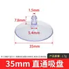 Aprovação Direta da Fábrica para Ventosas de Cabeça Cogumelo 15~80mm, Ventosas de Plástico PVC Transparente para Vidro, Vácuo Antiderrapante, Múltiplas Especificações