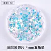 Material de chimenea Dream Early Summer Glitter Diy, purpurina en polvo fina, purpurina láser mixta, purpurina hexagonal, lentejuelas