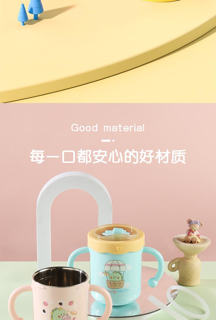 儿童卡通杯宝贝详情-副本_04.jpg