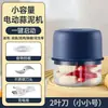 Picador de alho elétrico de aço inoxidável com seis lâminas, moedor de carne e espremedor de alho para uso na cozinha