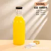 Botella de Vidrio Transparente de Celebridad de Internet Botella Pequeña Botella Sellada Botella Vacía Vidrio Engrosado Botella de Espino Cerval Botella para Bebidas de Té con Leche y Jugo