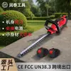 Podador de sebes com fio de bateria de lítio personalizado transfronteiriço para jardinagem doméstica, podador de sebes sem fio recarregável