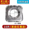 Escudo de Aceite Estufa de Gas de Cocina Pad a Prueba de Aceite Redondo Engrosado Papel de Aluminio Lámina de Aluminio Cuadrado Limpieza y Protección Estufa