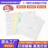 Papel para Impressora de Computador sem Carbono, com Borda Perfurada para Rasgar, Duas Vias, Dobra Dupla, Três Vias, Quatro Vias, Cinco Vias, Seis Vias, para Uso em Armazém