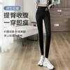 Pantalones de tiburón versátiles y adelgazantes para mujer, nueva colección Primavera y Otoño 2026, leggings de yoga de cintura alta moldeadores con realce de glúteos y control de abdomen