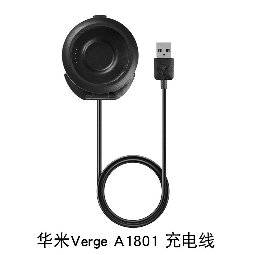 A1801智能手表 充电线