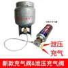 Nuevo Tanque de Gas de Tipo Tarjeta Recargable de Gas Licuado para el Hogar Tanque de Gas Largo Plano Válvula Inflable Botella de Gas Cabezal de Estufa para Exteriores Tubo Inflable Transferencia