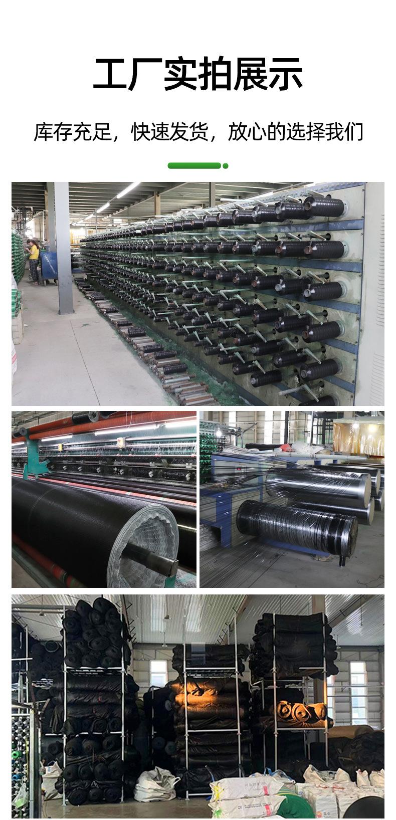 铝箔遮阳网详情_11