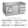 Congelador Tipo Cajón Lechuang Refrigerador de Banco de Trabajo Comercial Refrigerador Consola de Cocina Refrigerador Hotel Té con Leche