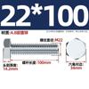 Tornillo hexagonal externo galvanizado de grado 4.8, varilla roscada de alta resistencia, M6, M8, M10, M12, M14, M16, M20-M30 mm