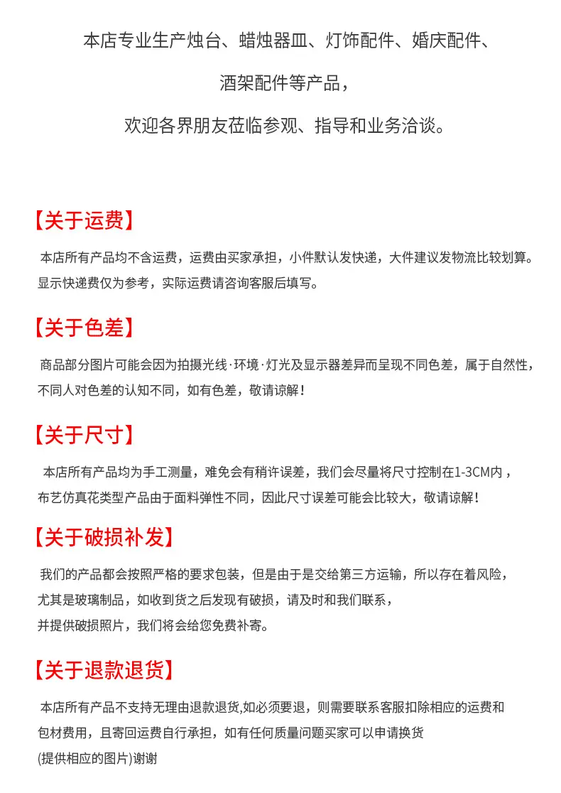 厂家2