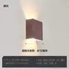 Lámpara de Pared Color Madera Creativa Lámpara de Mesita de Noche para Dormitorio Pasillo Vestíbulo Escaleras Sala de Estar Pared de Fondo Lámparas Decorativas LED